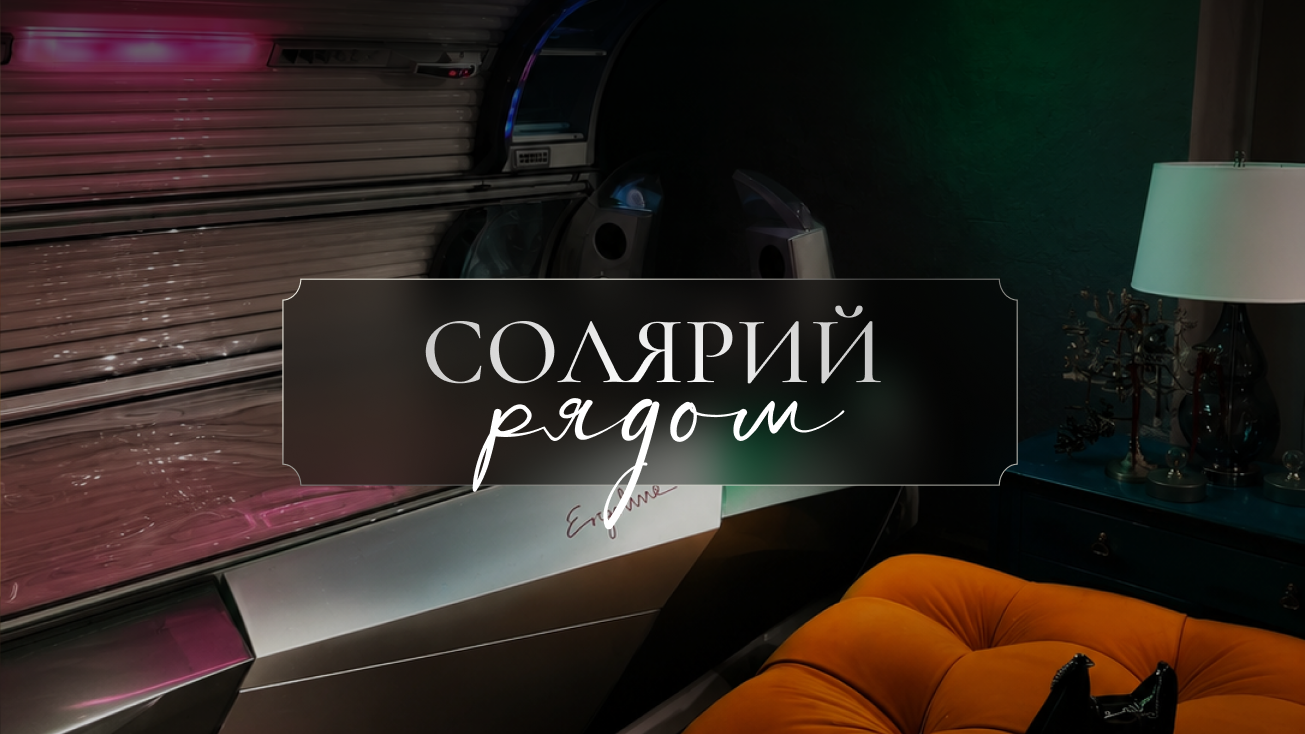 Идеальный загар и любимый кофе